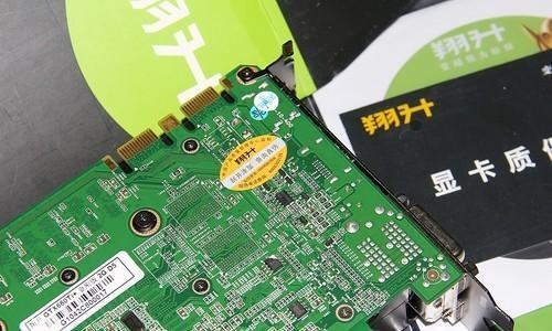 GTX660翔升（解锁全新游戏世界，GTX660翔升带给你前所未有的视觉盛宴）-第1张图片-数码深度