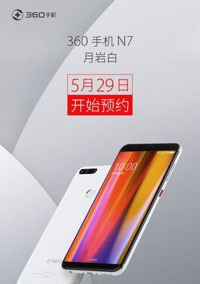 200元的360手机性价比如何？（360手机200元是否值得购买？）-第3张图片-数码深度