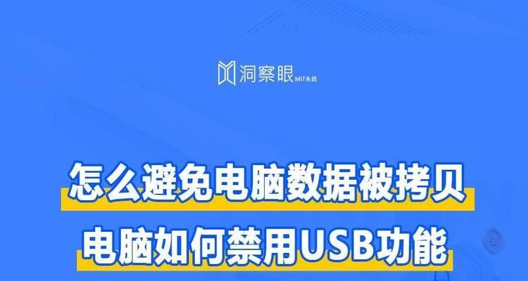 解决USB延长线无法识别设备的常见问题（怎样排除USB延长线导致设备识别问题的困扰）-第2张图片-数码深度