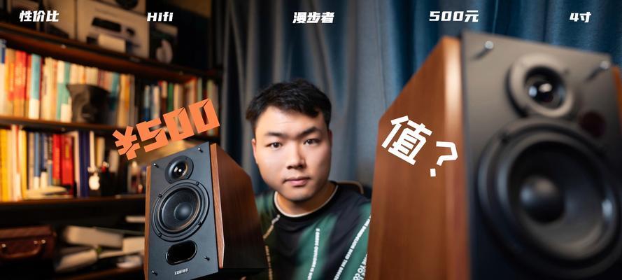 漫步者R102V（探索城市风光，享受自由舒适的步行之旅）-第3张图片-数码深度
