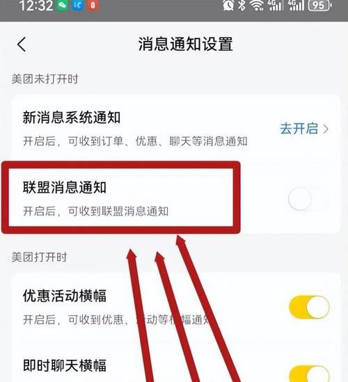 如何设置一键关闭屏幕功能（简单设置，方便省电）-第3张图片-数码深度