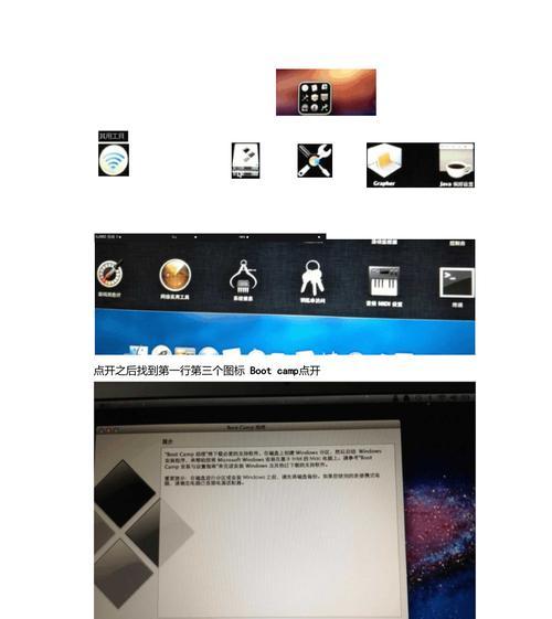 使用Win7下U盘重装Mac系统教程（Win7系统，U盘安装，重装Mac系统教程）-第1张图片-数码深度