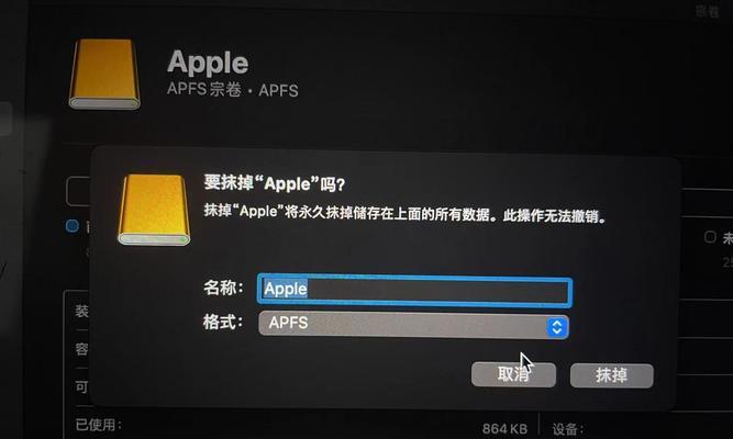 固态硬盘正版系统安装教程（使用固态硬盘安装正版系统的步骤及注意事项）-第1张图片-数码深度