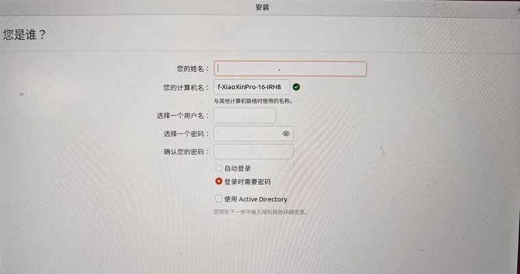 固态硬盘正版系统安装教程（使用固态硬盘安装正版系统的步骤及注意事项）-第3张图片-数码深度