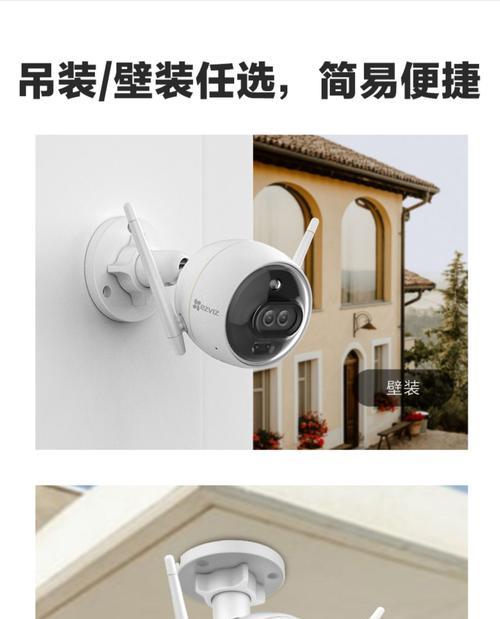 华为C3畅游版（华为C3畅游版游戏性能亮点解析，让你畅快游戏体验）-第3张图片-数码深度