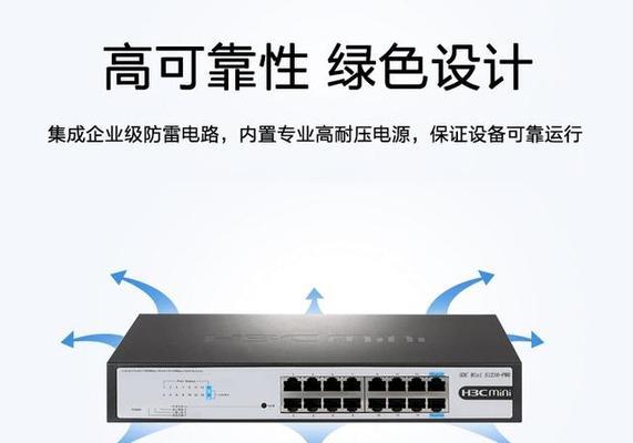 在华三做市场的前景与挑战（探索华三市场的关键要素及发展策略）-第2张图片-数码深度