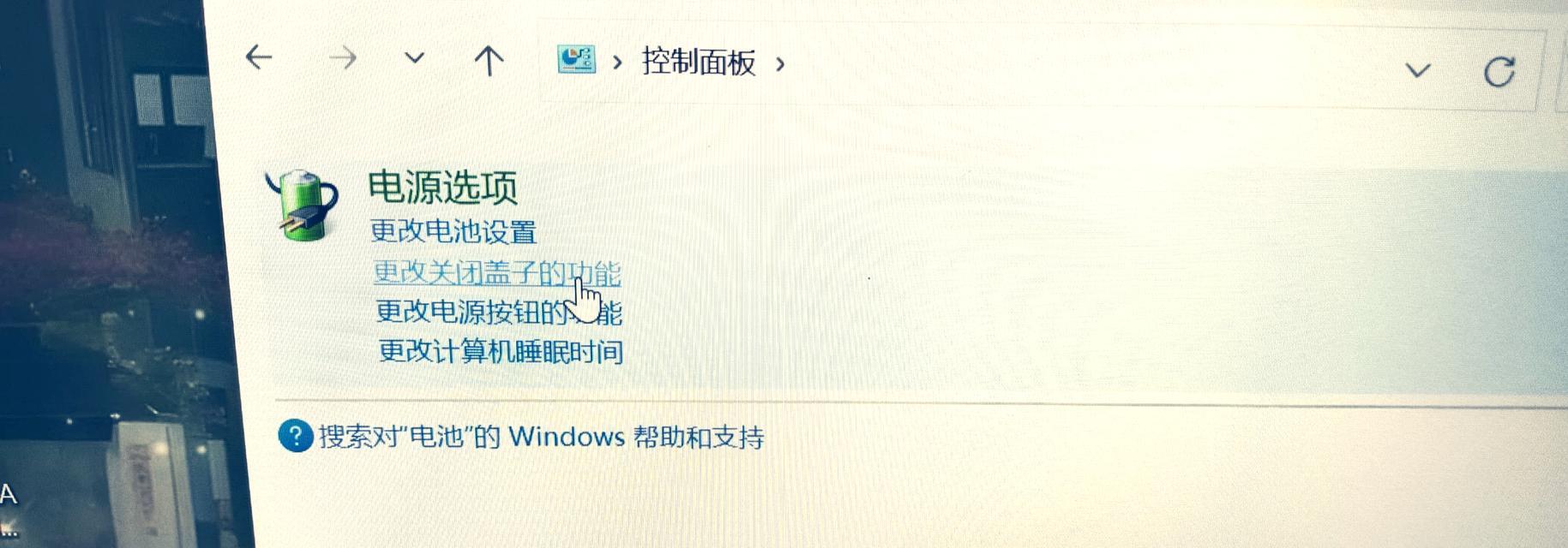 重设苹果电脑开机密码的方法（简单易行的步骤帮助您重新设置密码）-第3张图片-数码深度