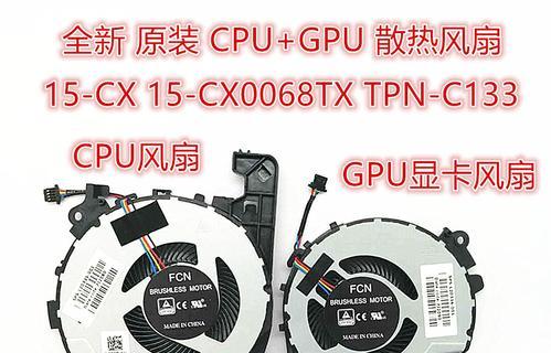 惠普光影3绿刃版（一款专为设计师打造的强大工具，助力创意无限蓬勃）-第2张图片-数码深度