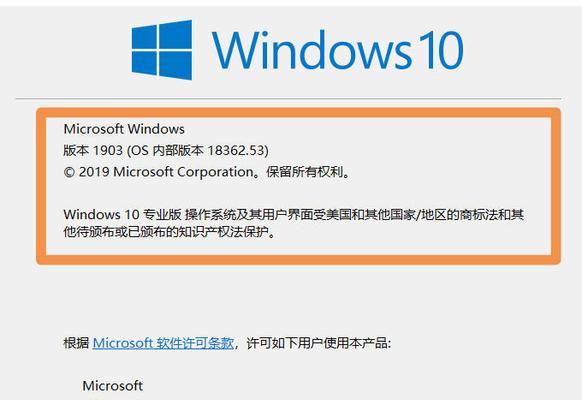 轻松学会将笔记本换成Win10系统（简单教程，让你轻松更换笔记本系统为Win10）-第1张图片-数码深度