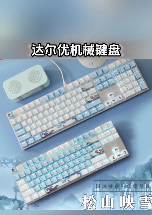 探索以达尔优ek812代的卓越性能与先进技术（领先于时代的动力表现和智能驾驶体验）-第2张图片-数码深度