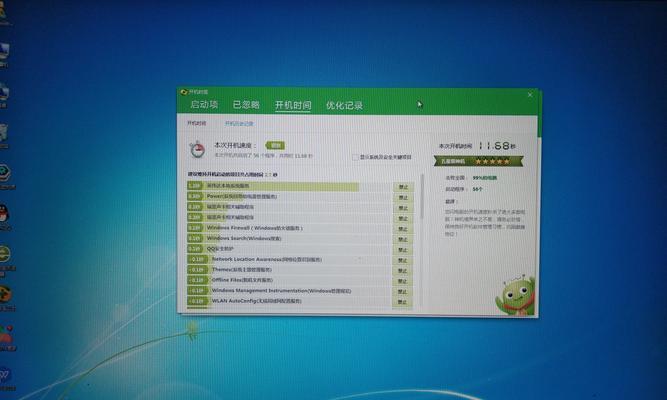 使用U盘安装Windows7系统的详细教程（一步一步教你如何使用U盘轻松安装Windows7系统）-第1张图片-数码深度