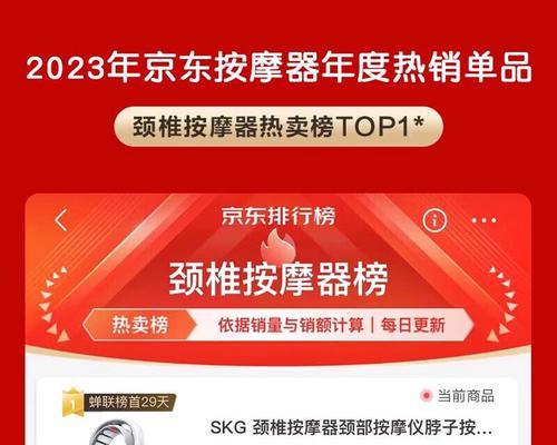 探索SKG4006（颠覆厨房体验，为您带来全新的烹饪乐趣）-第3张图片-数码深度