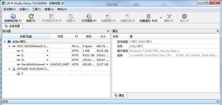 选择最好的U盘启动盘制作工具（挑选最适合您的工具，快速制作U盘启动盘）-第1张图片-数码深度