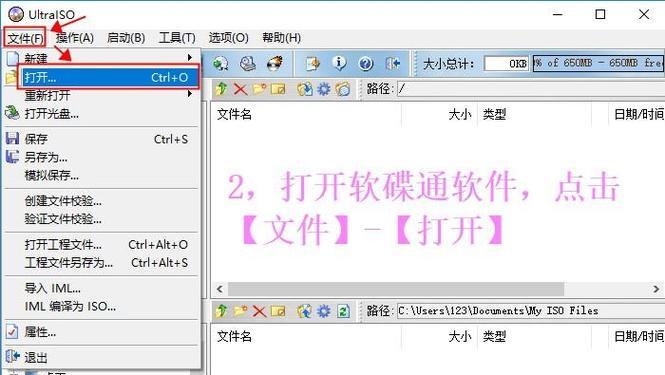 从多原版系统u盘安装教程学习如何灵活安装系统（轻松掌握u盘安装各种操作系统的技巧与方法）-第3张图片-数码深度