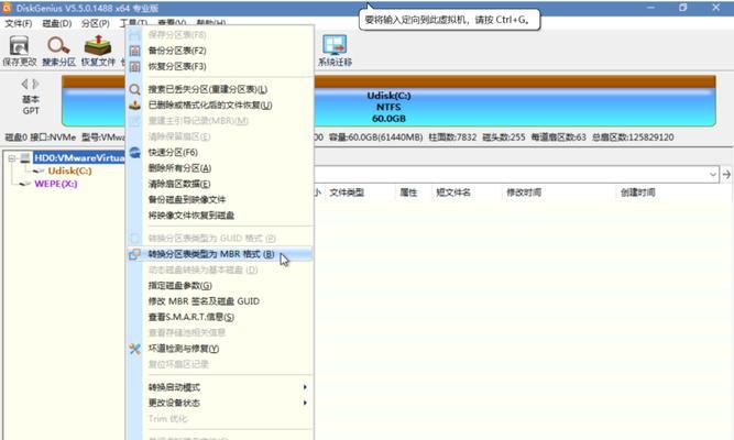 从多原版系统u盘安装教程学习如何灵活安装系统（轻松掌握u盘安装各种操作系统的技巧与方法）-第2张图片-数码深度