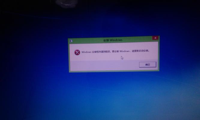 使用光盘启动Win8系统教程（以Win7为例，快速安装Win8系统教程）-第2张图片-数码深度