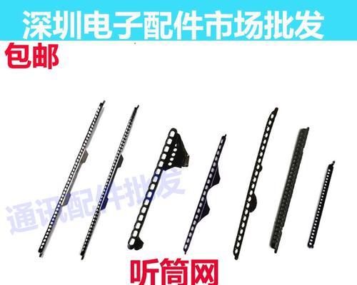 小米Note的听筒更换指南（学会自己更换小米Note听筒，省钱又省心）-第1张图片-数码深度