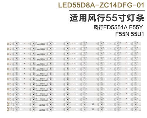 风行电视质量如何？（探究风行电视的性能和用户反馈）-第3张图片-数码深度