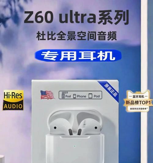 苹果耳机掉水后的修复方法（水中的）-第1张图片-数码深度