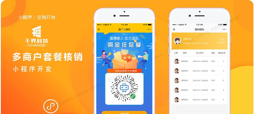 探究O2O推广的有效方法（以O2O模式助推企业发展）-第3张图片-数码深度