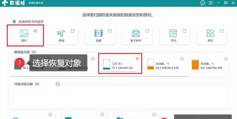 如何找回电脑中被删除的文件？（有效方法帮助您恢复丢失的数据）-第2张图片-数码深度