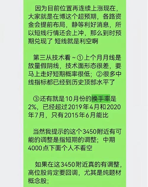 以1手机3怎么样好不好？（详细评测以1手机3的优点和不足）-第3张图片-数码深度