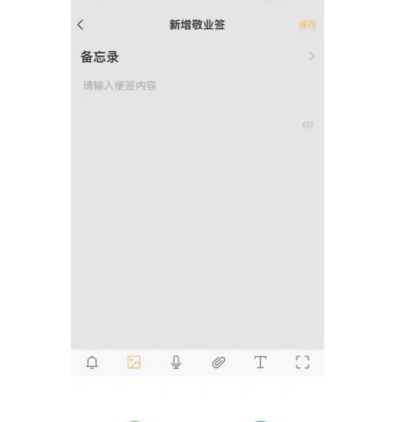 手机录制视频教程（掌握手机录制视频的关键，成为影像创作达人）-第3张图片-数码深度