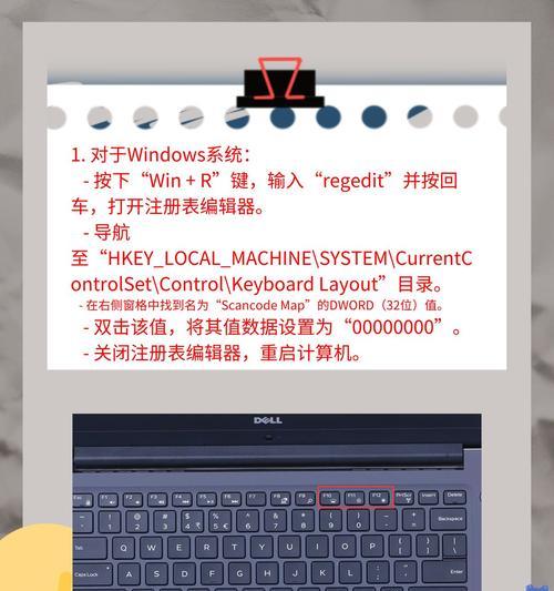 如何恢复因不小心修改注册表而引发的问题？（掌握注册表还原技巧，避免数据丢失和系统崩溃）-第3张图片-数码深度