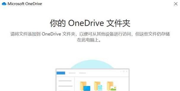 如何恢复因不小心修改注册表而引发的问题？（掌握注册表还原技巧，避免数据丢失和系统崩溃）-第2张图片-数码深度