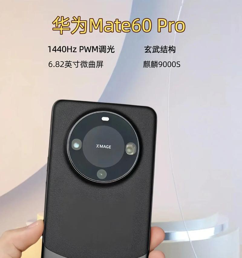 华为通话平板（探索华为通话平板的特色功能和用户体验）-第1张图片-数码深度