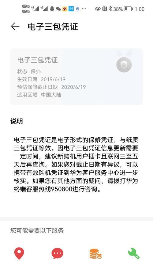 酷派5370（一部引人注目的高性价比选择）-第1张图片-数码深度
