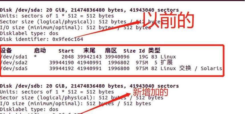 使用PEU盘创建虚拟系统的教程（快速搭建个人专属的虚拟操作环境，让工作更高效）-第1张图片-数码深度