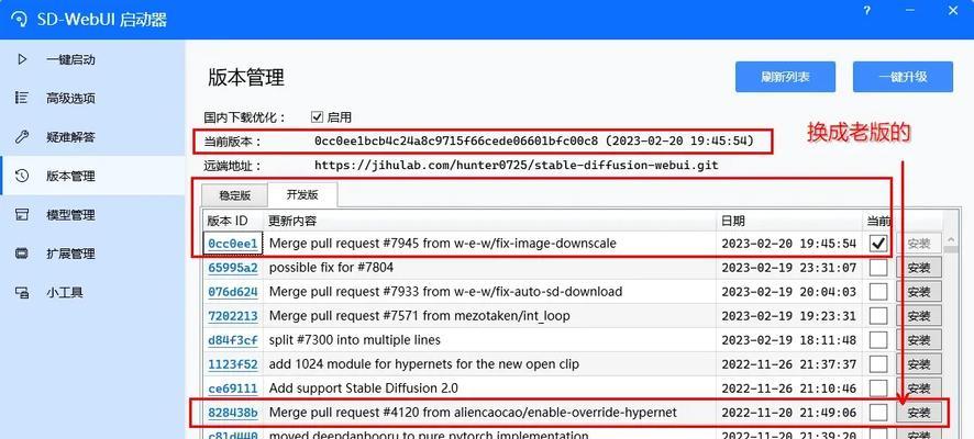 教你使用gho文件轻松重装系统（重装系统新手必读，让你的电脑焕然一新）-第1张图片-数码深度