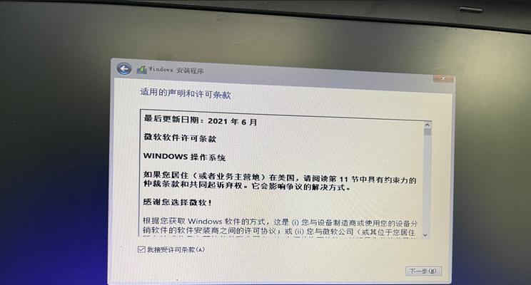 教你使用gho文件轻松重装系统（重装系统新手必读，让你的电脑焕然一新）-第2张图片-数码深度