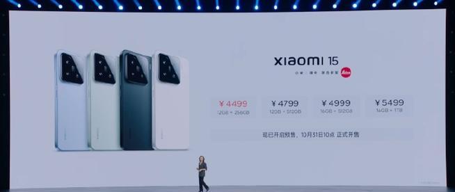 小米5c搭载独家自研SurgeS1芯片，打造出色性能（SurgeS1芯片助力小米5c成为性价比之王）-第3张图片-数码深度