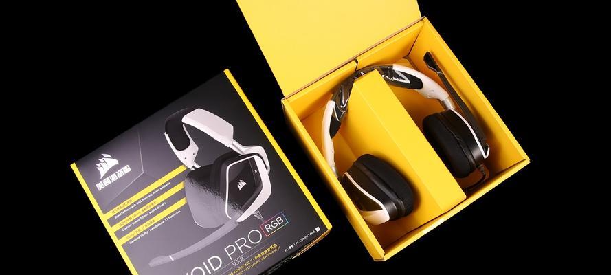 探索VoidPro耳机的优势和特点（深入解析VoidPro耳机的性能和用户体验）-第1张图片-数码深度