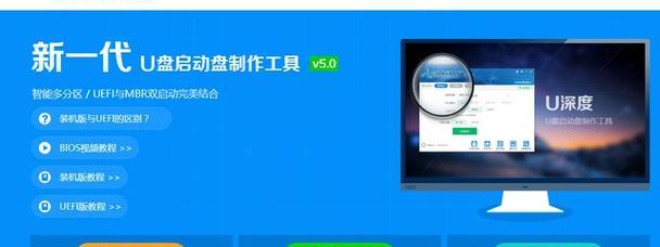 小马PE装系统详细教程（轻松操作，快速安装系统的方法分享）-第1张图片-数码深度