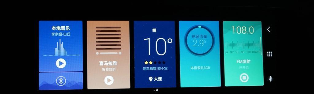 捷渡V690（一款独具特色的高端SUV）-第3张图片-数码深度