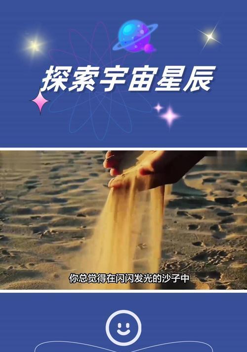 宇宙的消失（从无尽的黑暗到绝望的未来，科学与希望是否能拯救我们？）-第2张图片-数码深度