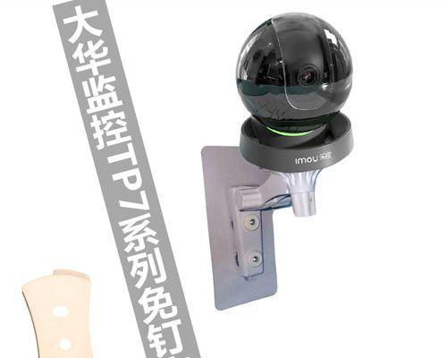 大华乐橙摄像头（智能化监控系统的首选之一，领先的摄像头技术）-第3张图片-数码深度