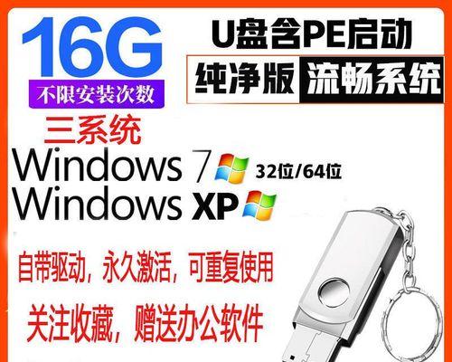 如何将戴尔电脑从Windows8更改回Windows7系统-第2张图片-数码深度