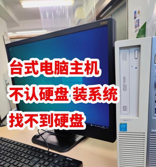 电脑硬盘重装系统教程（简单步骤让你轻松完成重装系统）-第3张图片-数码深度