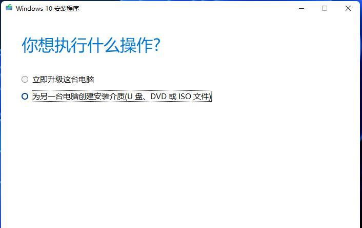 如何制作联想U盘安装系统教程（简单步骤教你制作联想U盘安装系统，方便快捷一键安装）-第2张图片-数码深度