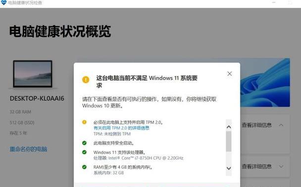 华硕电脑U盘安装系统教程（一步步教你如何使用U盘为华硕电脑安装操作系统）-第3张图片-数码深度