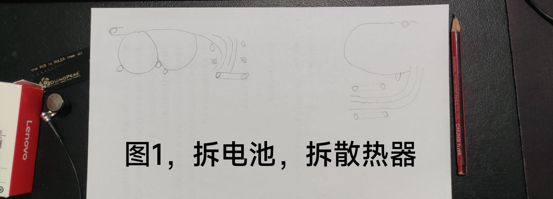 神舟Z6s1（完美平衡的性能和外观，带给你卓越的使用体验）-第3张图片-数码深度