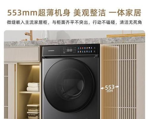 如何选择适合自己的洗衣机（从容应对购买洗衣机的困惑）-第3张图片-数码深度