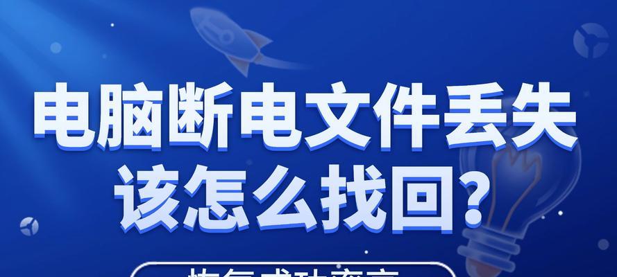 电脑之间如何共享文件数据（不同电脑间快速、安全地共享文件的方法）-第3张图片-数码深度