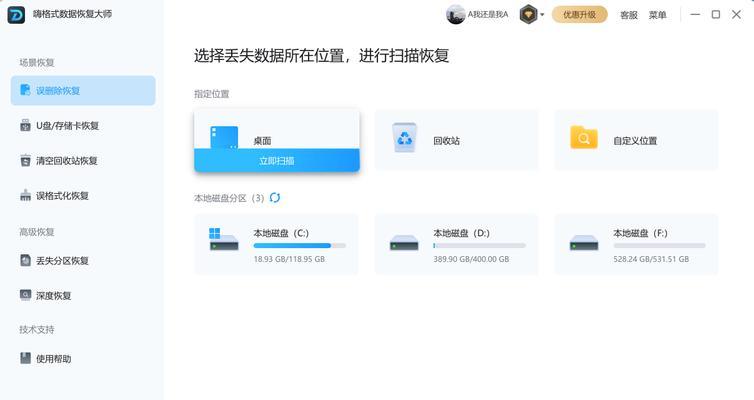 电脑之间如何共享文件数据（不同电脑间快速、安全地共享文件的方法）-第1张图片-数码深度