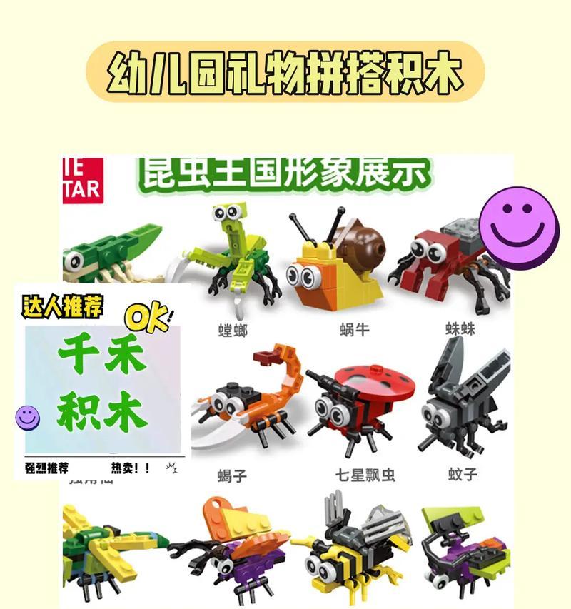 小虫定制手机（个性化定制为手机注入新活力）-第1张图片-数码深度