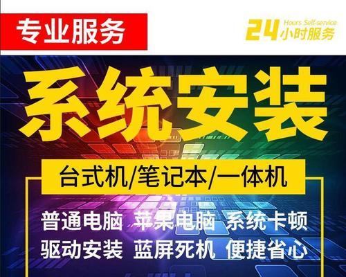 教你如何在苹果电脑上安装双系统Win7（一步步教你将苹果电脑变成双系统Win7的终极指南）-第1张图片-数码深度